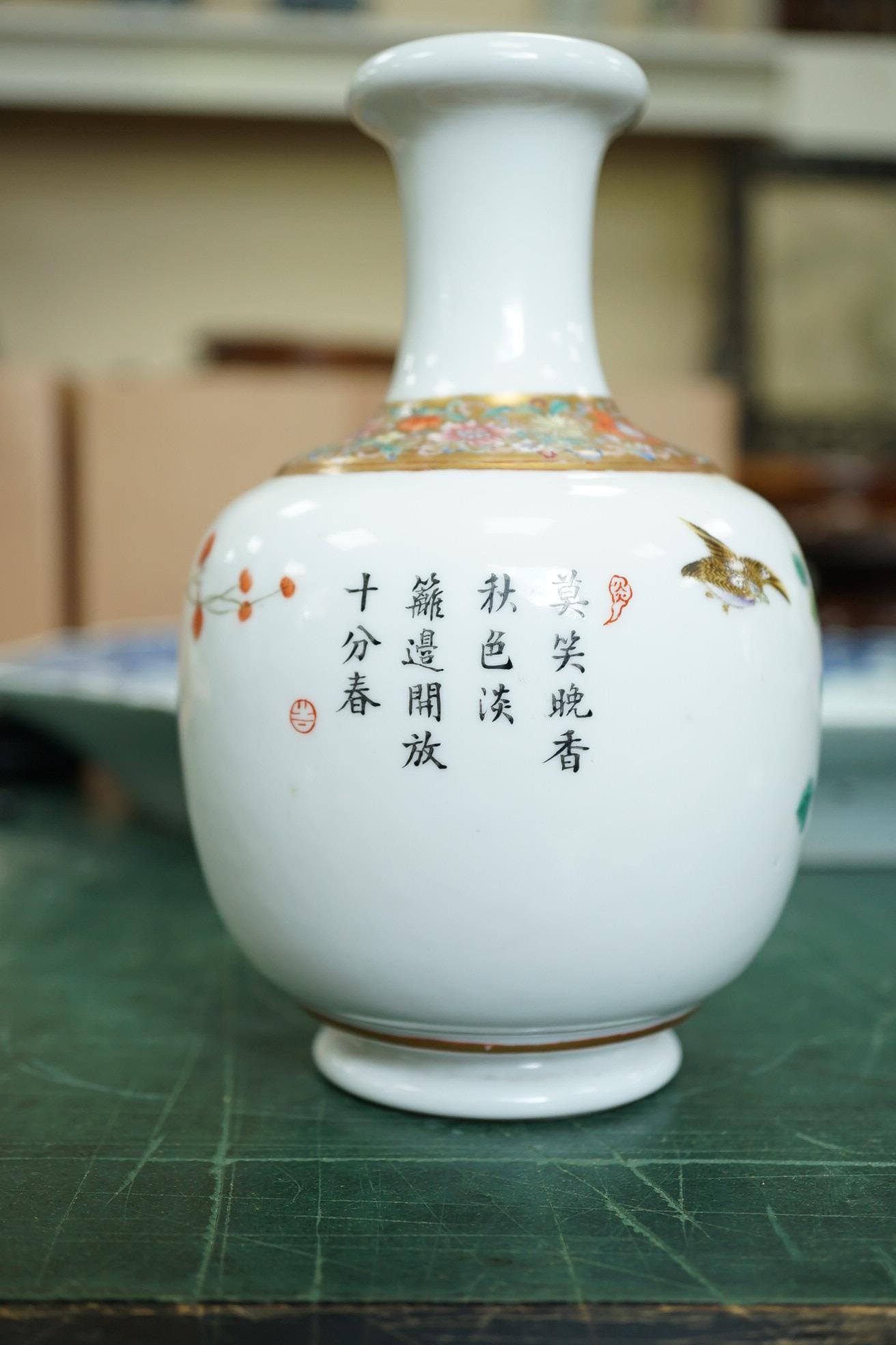 A Chinese inscribed famille rose ‘quail and chrysanthemum’ bottle vase, Hongxian four character mark but Republic period